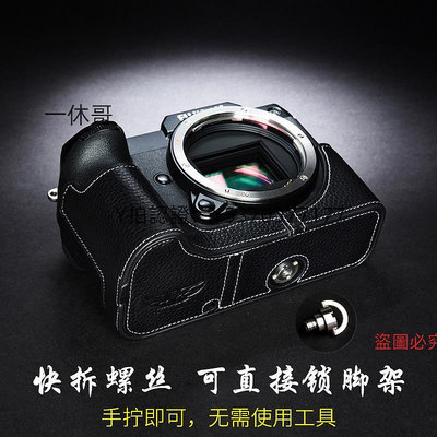 相機皮套 TP原創 真皮富士GFX100S相機包皮套GFX50Sii二代保護套 牛皮手柄