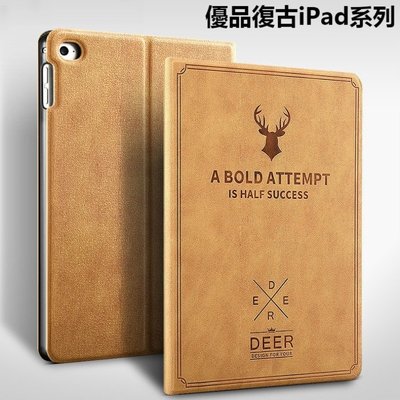 新款iPad保護套AIR MINI 9代 10.2 殼 9.7吋2018休眠iPad5 6復古鹿A1893防摔皮套-華強3c數碼