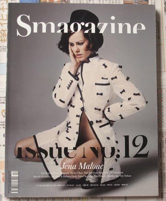 法國人體攝影/流行時尚雜誌 S magazine Issue 12 – Indulge