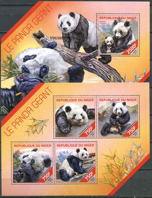 郵票4506：尼日爾2014年竹子大熊貓 小全張+小型張新票外國郵票外國郵票