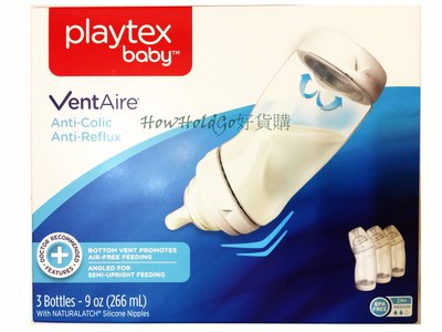 Playtex 寬口徑~中速奶嘴~2組(6個入)【美國原廠】266 mL VentAire 彎曲防脹氣,可重複使用奶瓶