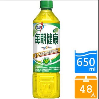 🈵️免運🈵️ 每朝健康綠茶650ml*48入/箱