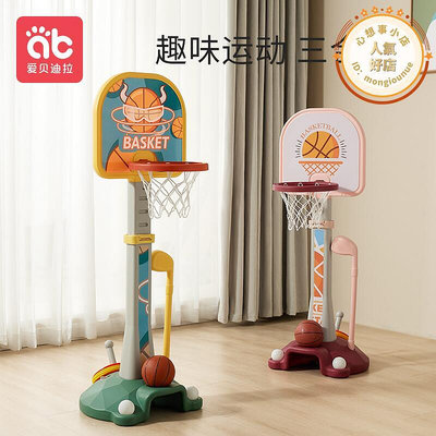 籃球架兒童室內家用1一2一3一9歲可升降小寶寶投籃框球類玩具男孩