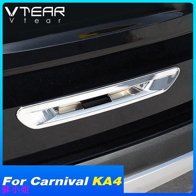 適用於 起亞 Kia Carnival KA4 2024-2021 汽車後門拉手門碗蓋 鍍鉻外部改裝配件
