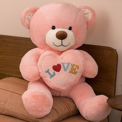 抱心熊公仔毛絨玩具大號抱抱熊玩偶懶人睡覺抱枕可愛泰迪熊娃娃女天秤百貨