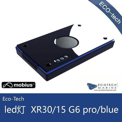 ecotech radion xr30 g6 problue海水珊瑚燈led燈照明海缸燈