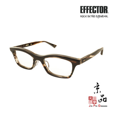 【EFFECTOR】LYN CO 茶沙沙色 特殊色 伊菲特 日本手工眼鏡 光學眼鏡 JPG 京品眼鏡