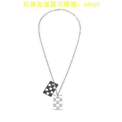 好康Louis Vuitton 路易威登項鏈 LV新款棋盤格條紋雙牌項鏈 男女情侶款時尚項鏈 鈦鋼材質