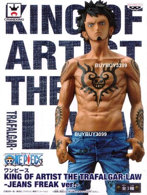 日版金證 KING OF ARTIST THE LAW 托拉法爾加 羅 單售 藍色牛仔褲款 藝術王者 海賊王 公仔