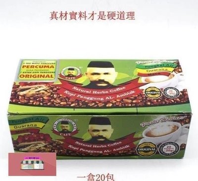 【好運】馬來西亞 東革阿里 瑪卡咖啡 沖泡飲品20包盒