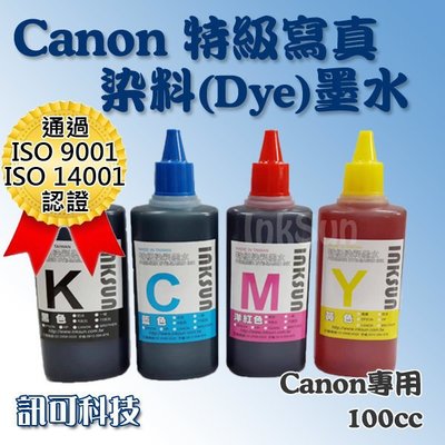板橋訊可 Canon 連續供墨 補充墨水 100cc 適用ip2770/ip3680/MP287/MX437/MG257