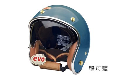 《JAP》EVO CA312S/CA312 維納斯VENUS 鴨母藍 安全帽復古騎士帽