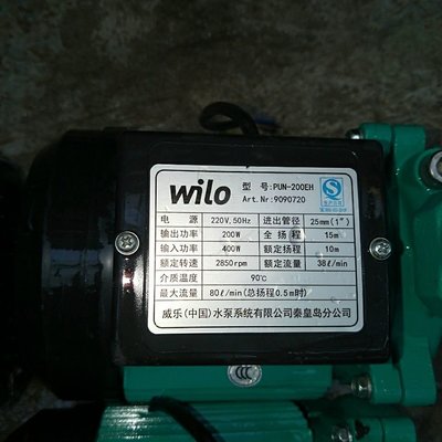 折扣碼德國WILO威樂水泵家用增壓泵PUN-200EH管道加壓泵