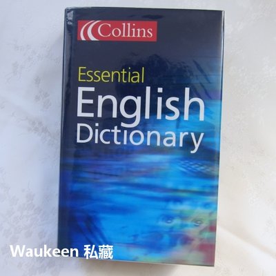 精裝柯林斯基礎精粹英語字典 Collins Essential English Dictionary Hardback