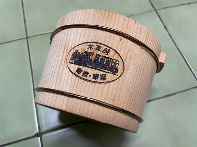 【二手良品】木茶房 林班道 餐廳小木桶 可愛木飯桶