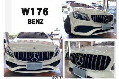 小傑-新 賓士 BENZ W176 2017- 小改款 A180 A200 A250 A45 GT款 電鍍銀 水箱罩