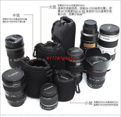 【現貨】鏡頭袋 適用Nikon D5300 D7000 D7100 D7200 D7500 D5600單眼相機 保護套