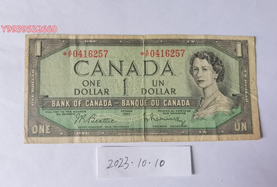 加拿大1954年1元（帶星補號）
