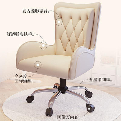 輕奢電腦椅設計師藝術感轉椅家用書房靠背椅老板椅辦公直播椅台北有個家