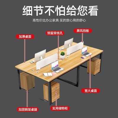 【量大可談價】辦公桌椅組合辦公室工位電腦桌四六人位組合辦公桌屏風卡座職員桌