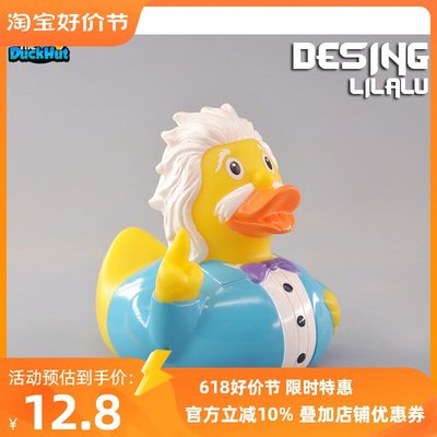 特價！Lilalu正版散貨3 The Duck Hut小黃鴨3搪膠兒童戲水洗澡模型擺件
