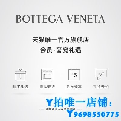 現貨BOTTEGA VENETA葆蝶家 經典男女同款雙折錢包BV錢包簡約