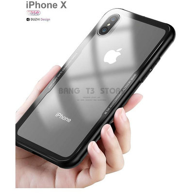 IPhone 7/8 X 玻璃手機殼 鋼化玻璃手機殼 手機殼 手機玻璃殼 蘋果7/8 plus手機殼【HY30】