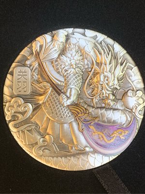 2020 吐瓦魯 5盎司 關羽 銀幣 首枚 2020 Guan Yu Antiqued Silver