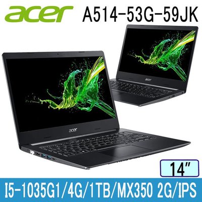 筆電專賣全省~含稅可刷卡分期來電現金再折扣Acer A514-53G i5 1035G1 4G 1T MX350 銀
