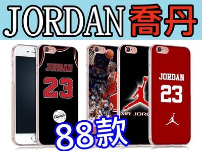 NBA 喬丹 Jordan 飛人 公牛隊 訂製手機殼 iPhone 7 6S Plus note 5 4 Sony XP