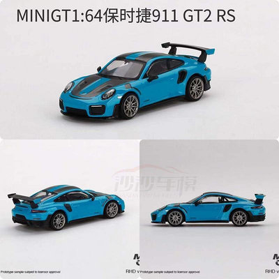 沙沙汽車模型MINIGT164保時捷911 GT2 RS蛙王合金收藏擺件超跑