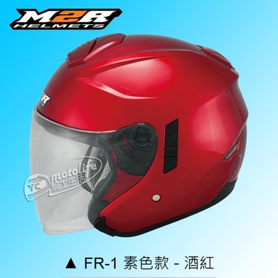 YC騎士生活_M2R安全帽 FR1 酒紅 3D立體透氣內襯｜雙鏡片內置墨鏡｜UV400｜3/4安全帽｜FR-1 紅色