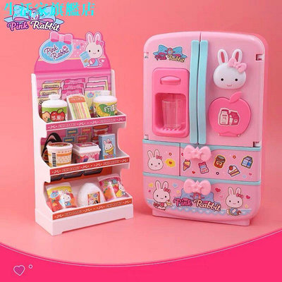 一言粉紅兔冰箱洗衣機購物車廚房魔法大冰箱模擬製冰過玩具
