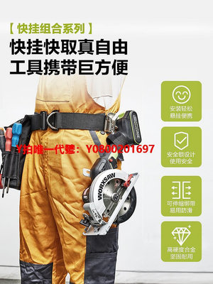 工具包威克士多功能工具腰包WA9810電工收納維修綁帶腰帶工具包掛扣掛鉤