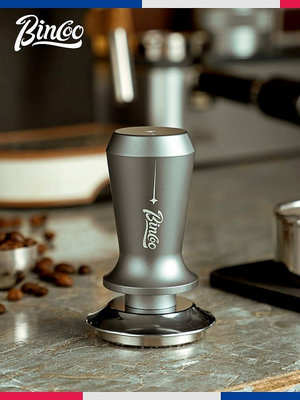 Bincoo咖啡壓粉器意式不銹鋼30磅粉錘咖啡機壓粉錘51MM創意布粉器