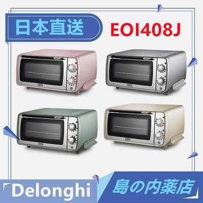 【現貨】迪朗奇 烤箱 電烤箱 烤麵包機 EOI408J 8.5L