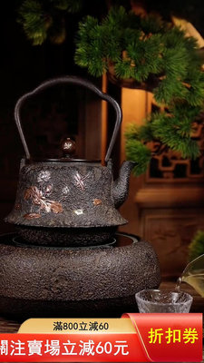 二手 藏王堂日本山形原裝進口鑄鐵壺手工鑲嵌荷花蜻蜓無涂層泡茶壺