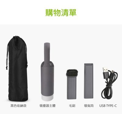 提升居家質感 HONK HK-6030 便攜手持吸塵器 無線吸塵器 手持吸塵器 簡約設計 吸塵器 特價