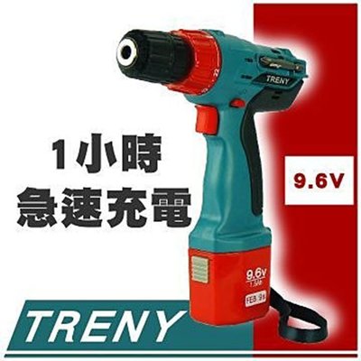 TRENY 9.6V 充電式電鑽 起子機 電動起子 鐵工 木工 家庭DIY