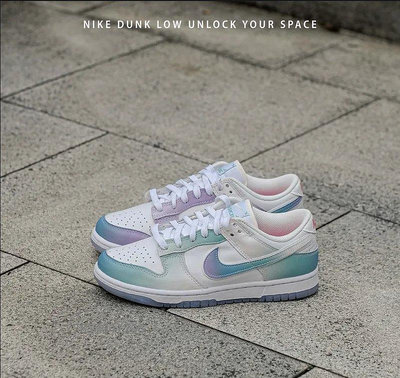 Nike Dunk Low Unlock Your Space 極光漸變 白藍紫漸層 冰晶底 FJ7743-194[上井正品折扣店]