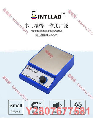 INTLLAB磁力攪拌器實驗室磁力攪拌器磁力攪拌機小型磁力攪拌器