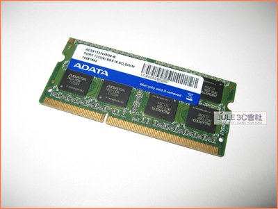 JULE 3C會社-威剛A-DATA DDR3 1333 8GB 8G 雙面/AD3S1333W8G9/筆電 記憶體