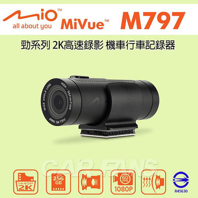 Mio MiVue M797 2K高速錄影勁系列WIFI機車行車記錄器 (無線更新軟體、送32G記憶卡) 一年保固