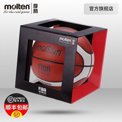 【熱賣精選】籃球molten摩騰籃球真皮手感7號6號5號軟皮耐磨籃球GF7X升級款BG4000