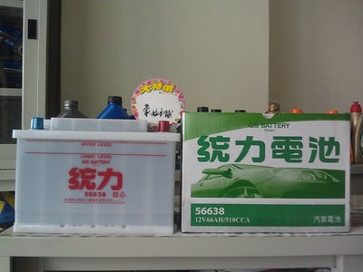 *台南豪油本舖實體店面* 統力電池 56638 台灣杰士GS 低保養型式可加水電瓶