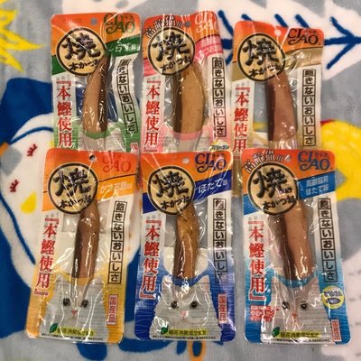 ¥好又多寵物超市¥ CIAO 本鰹燒魚柳條 6種口味 單入  歡迎加購