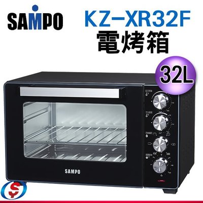 【信源電器】32公升【SAMPO聲寶電烤箱】KZ-XR32F