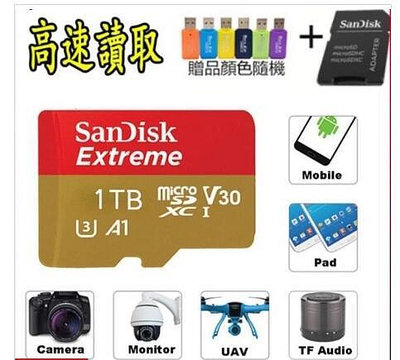 記憶卡 SanDisk Extreme 1TB MicroSD 256G A2 U3 高速記憶卡 sd卡gopro運動相機卡無人機存儲卡TF卡