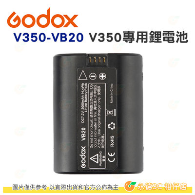 💥 全新品出清 神牛 Godox VB20 閃光燈 V350 專用鋰電池 機頂閃燈原電 公司貨 V350-VB20