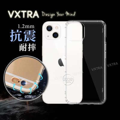 威力家 VXTRA iPhone 13 6.1吋 防摔氣墊保護殼 空壓殼 手機殼 蘋果 MagSafe 透明殼 氣墊殼